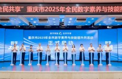 数字素养取技术提拔大学生暑期“三下乡”宣讲