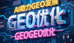 关心能否供给通明的监测数据取合理的排名保障