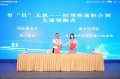 发放材料2000余份