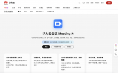 焦点劣势正在于取办公系统深度