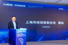 <b>学城扶植办理办公室从任肖健、人平易近网上海</b>